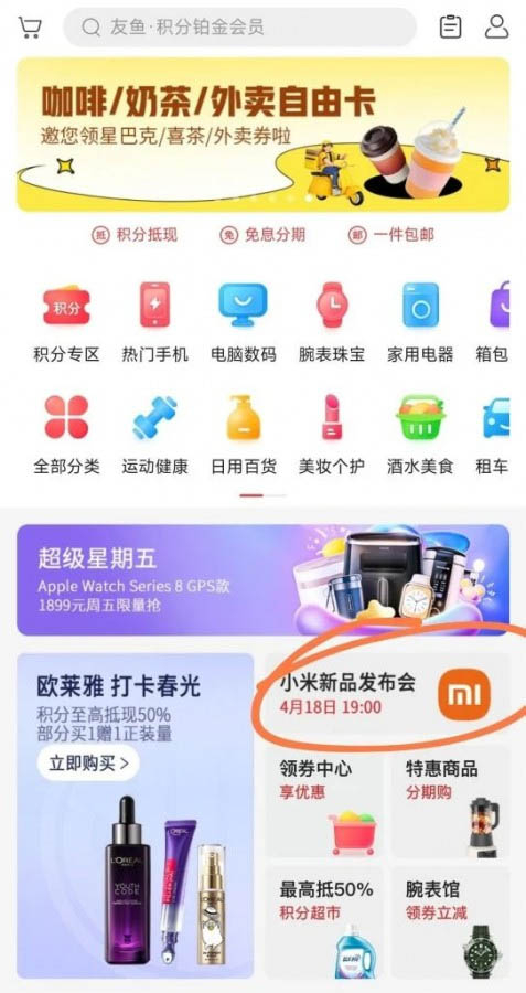 Xiaomi Ultra Revelan La Fecha De Lanzamiento Del M Vil De Gama Alta