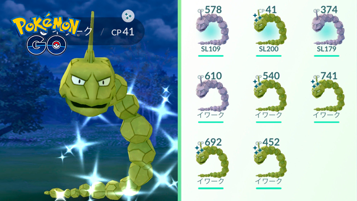 Pokémon GO: Onix shiny protagoniza evento hora del pokémon destacado con  steelix, FOTOS, VIDEO, Videojuegos