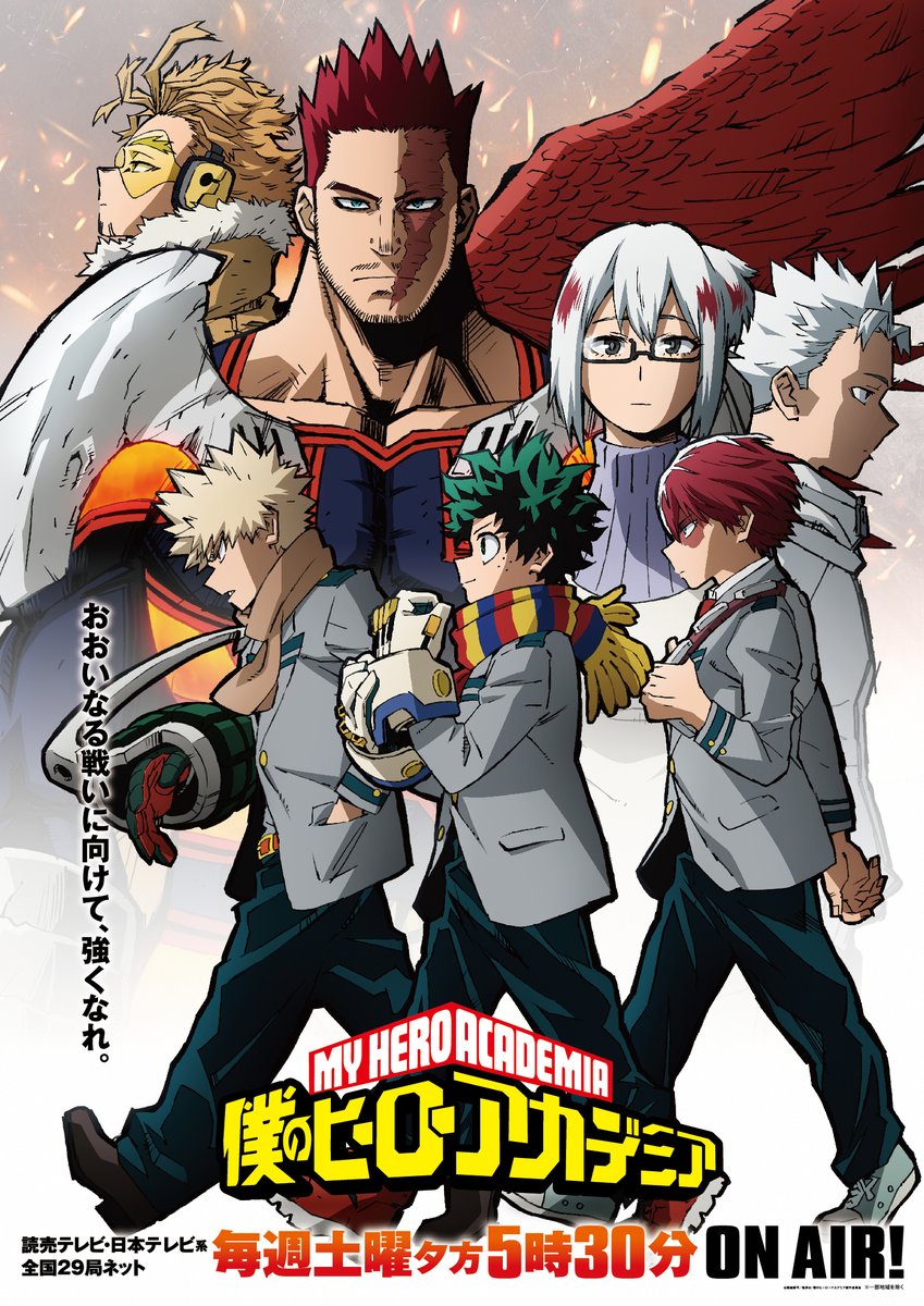 El anime Boku no Hero Academia reveló una nueva imagen visual de su sexta  temporada