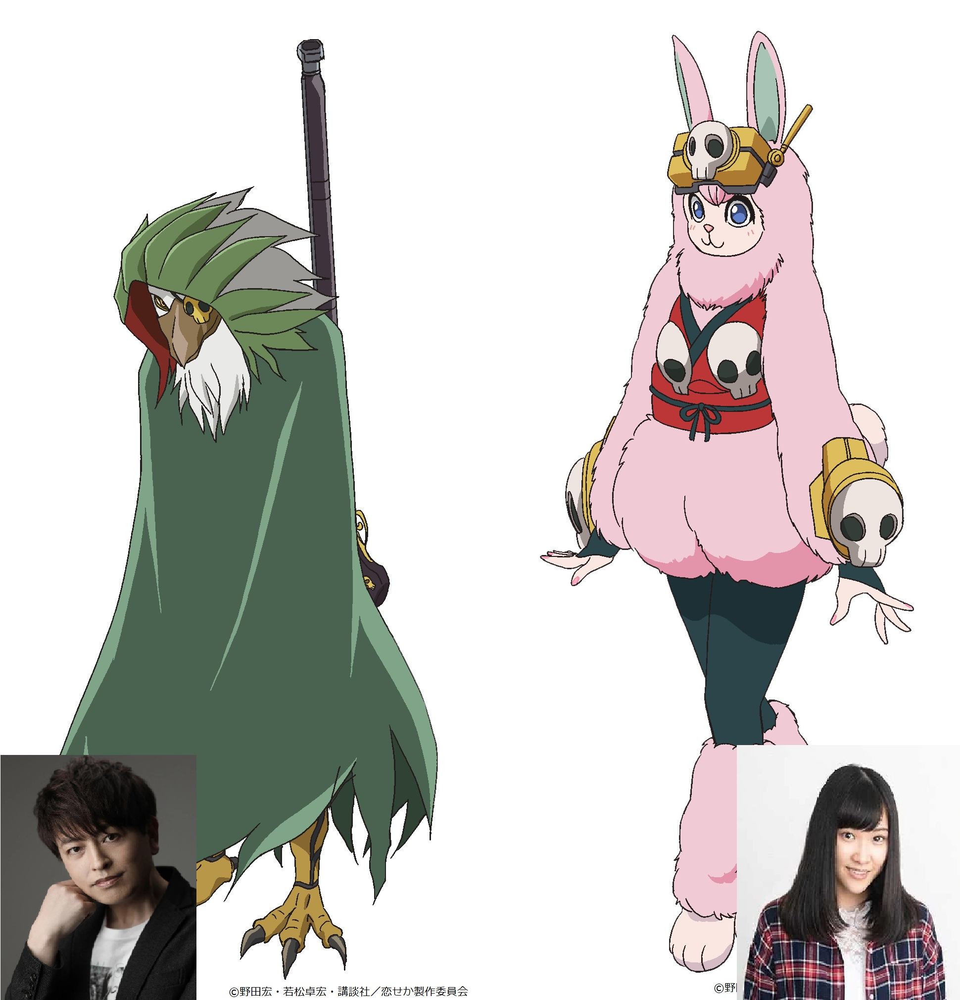 Personajes femeninos de Koi wa Sekai Seifuku no Ato de