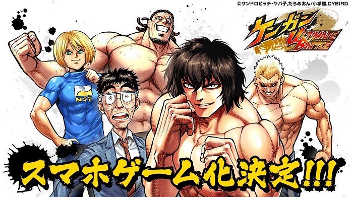 Kengan Ashura: Netflix ha anunciado la temporada 2 del 'anime