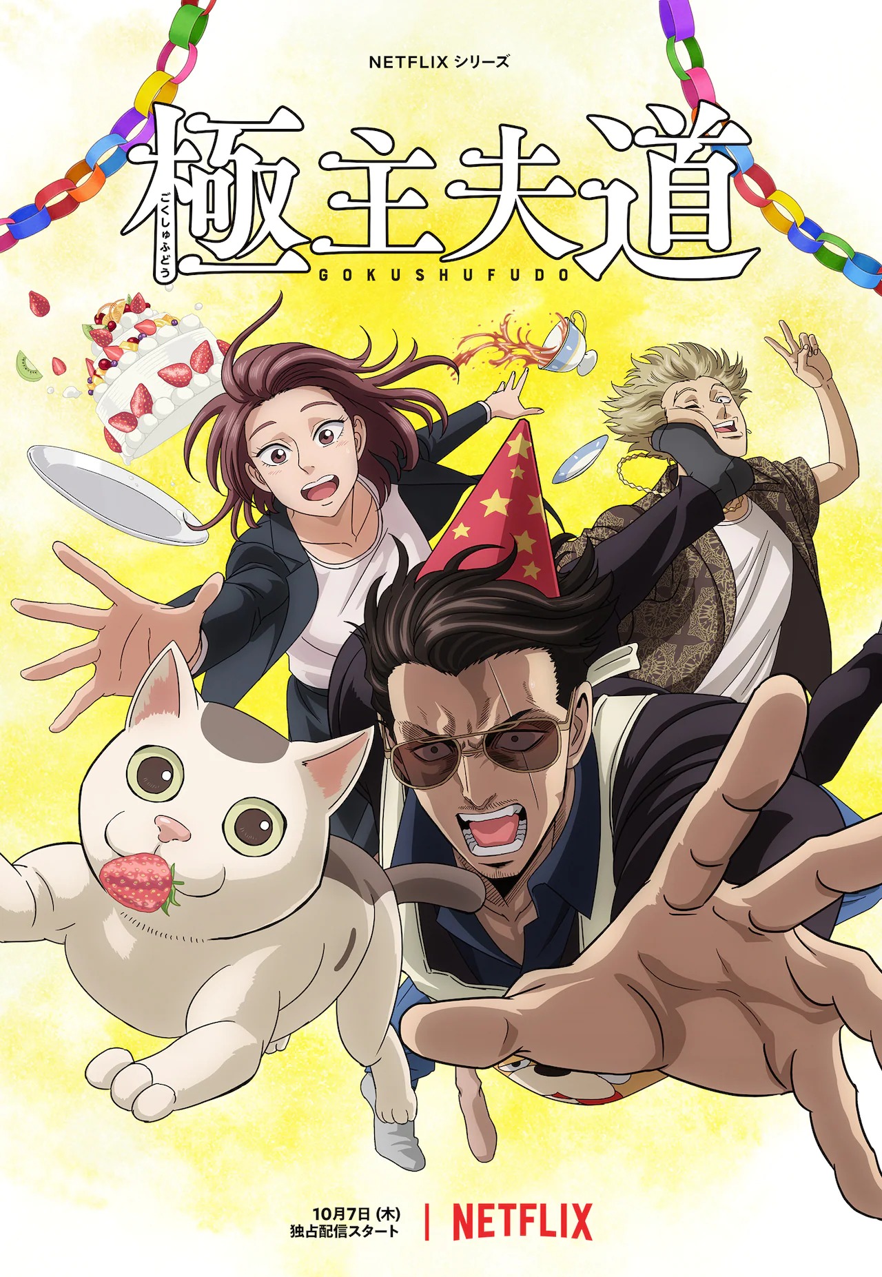 Animes octubre 2021: de Mushoku Tensei a Kimetsu no Yaiba, las