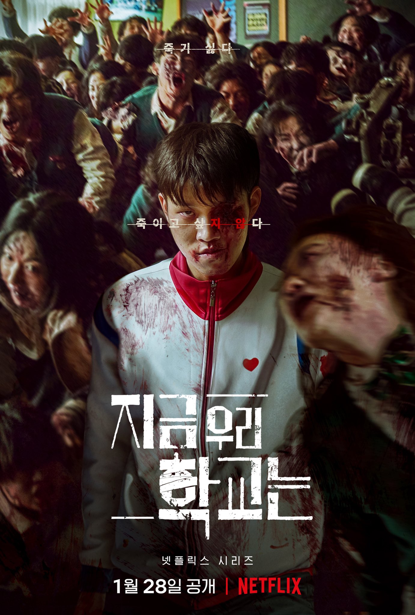 Estamos muertos: guía completa de personajes y actores de All of us are dead,  quién es quién en la serie coreana de zombies, Netflix, Cultura Asiática