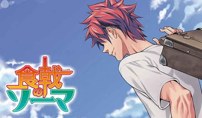 História Shokugeki no Souma: Sorina uma história de amor. - Final