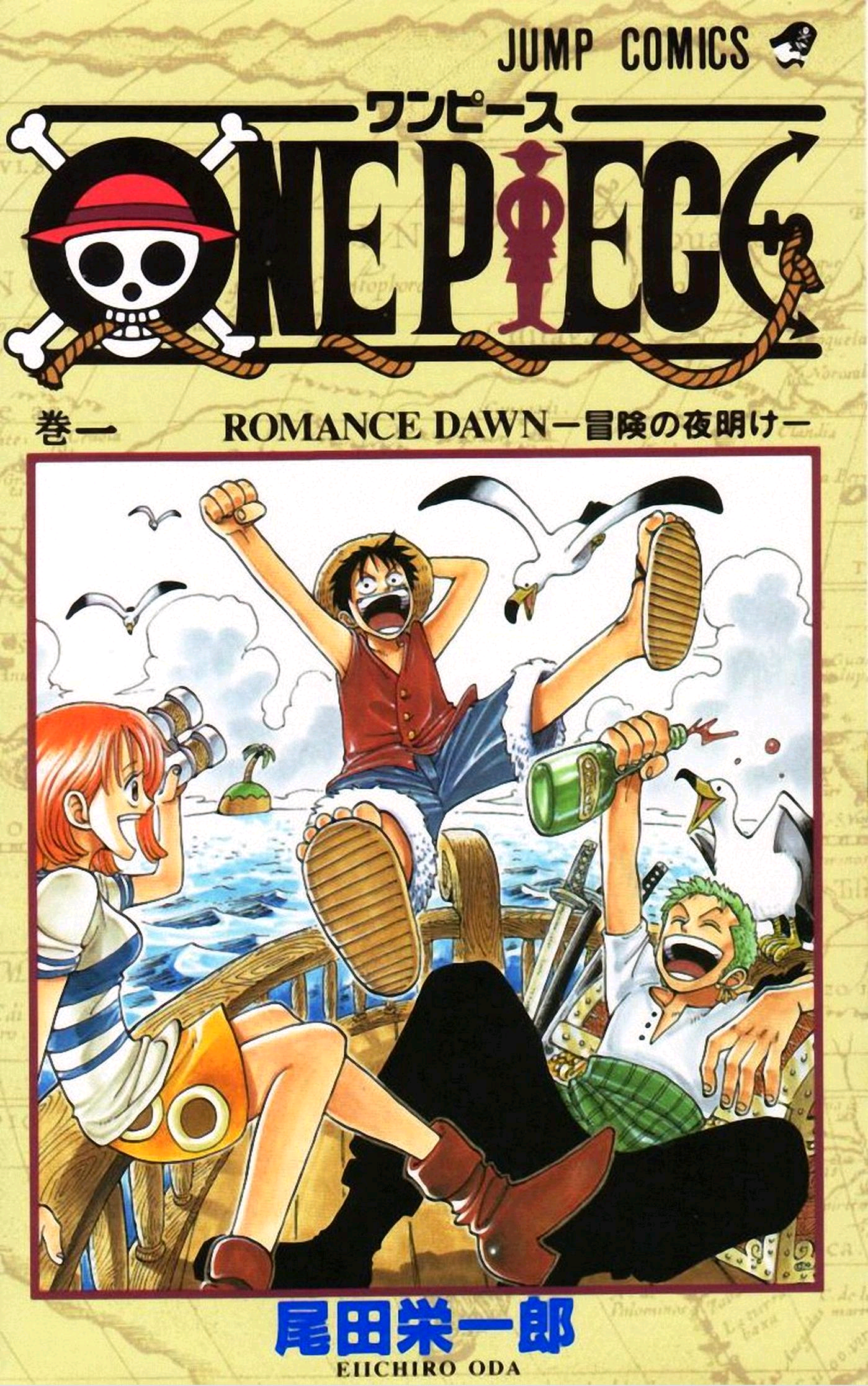 En Que Capitulo Cambian El Going Merry One Piece Online adiós Merry en anime y manga | One Piece 20 años | Ace |  Sanji | Sabo | México | Cine y series | La República