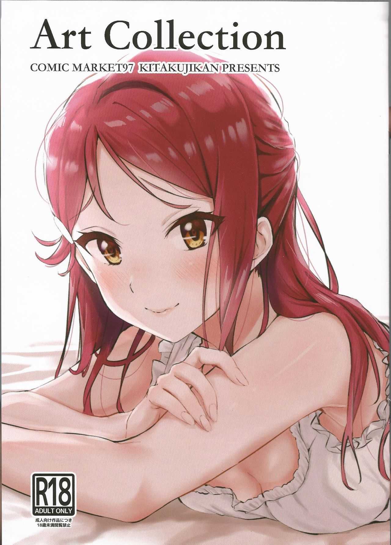 Hentai: ¿qué significa el término más buscado en Pornhub en 2022? | Pornhub  Hentai | Anime Hentai | Manga Hentai | xxx pornhub | Respuestas | La  República
