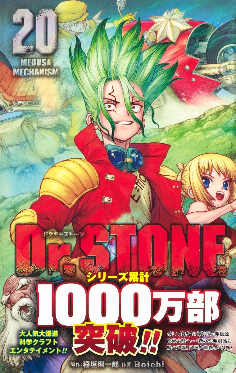 Dr. Stone': una de las series de manga más potentes de los últimos años  termina en unos días