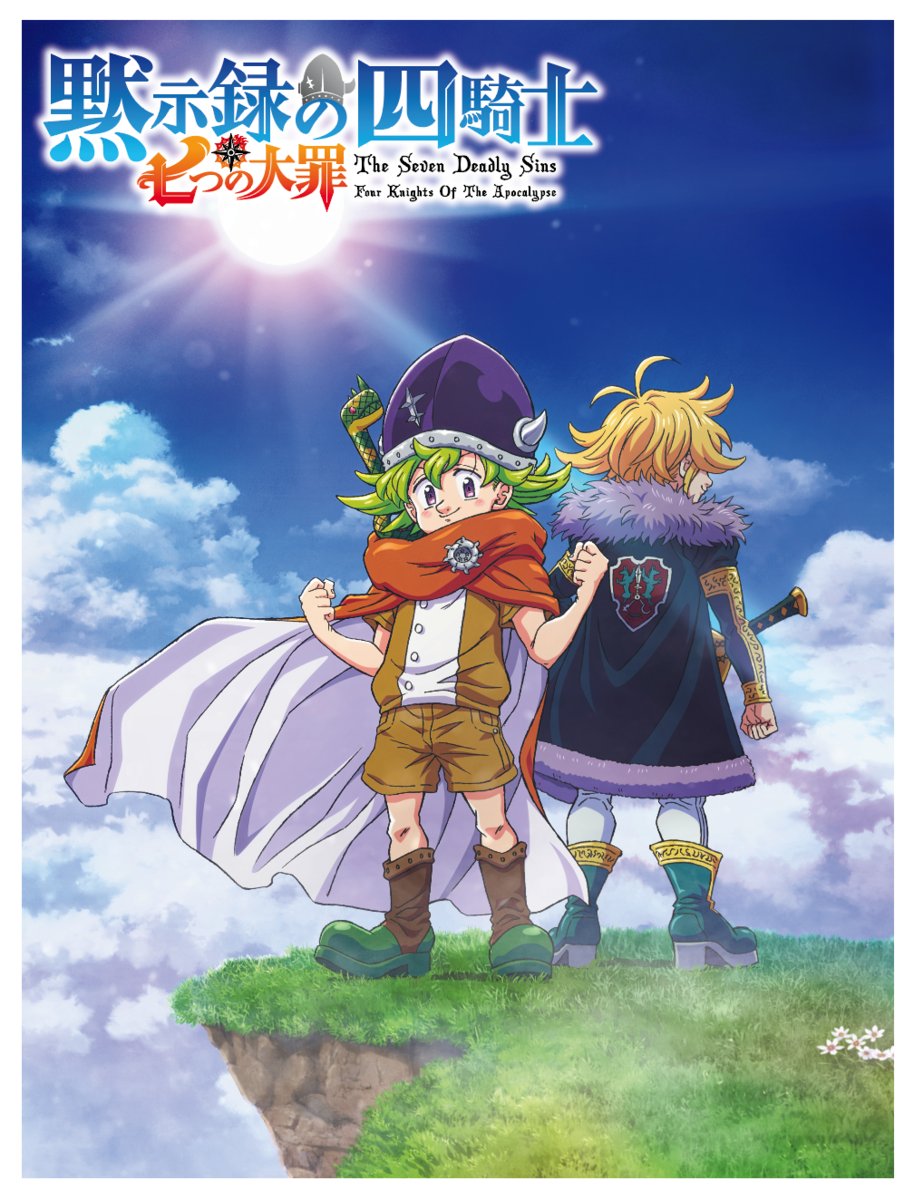 Nanatsu no Taizai: The four knights of apocalypse