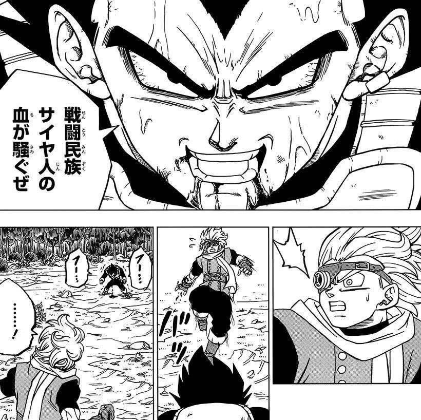 Dragon Ball Super: Filtración del capítulo 98 del manga