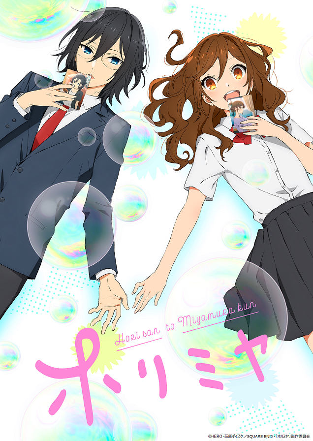 capitulo 4 parte 2 de #horimiya #temporada1 #miyaruma