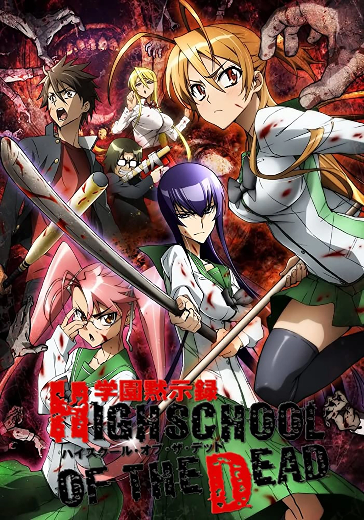 Ryu To Tora - Noticias de Animes e Mangá: O anime Konosuba ja tem sua  segunda temporada confirmada