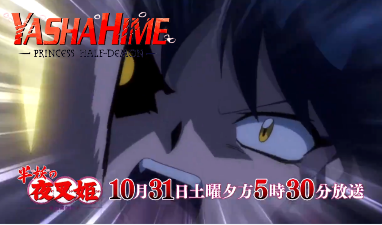 Inuyasha hanyo no yashahime: revelan nuevo adelanto para quinto episodio  del anime [VIDEO], Animes
