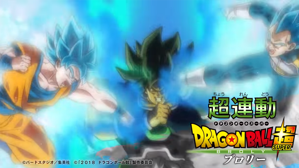 Vegeta Revela o Segredo que Esconderam de Goku e Broly - DRAGON BALL SUPER  BROLY FILME 2018 