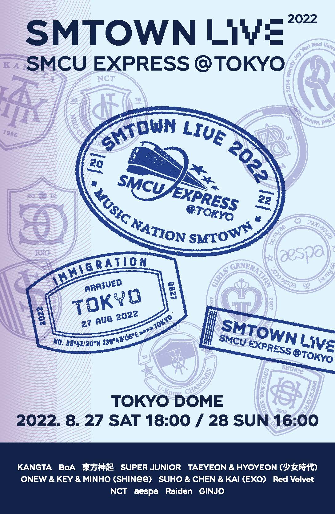 SMTOWN LIVE 2022: SMCU EXPRESS TOKYO: el regreso de los conciertos