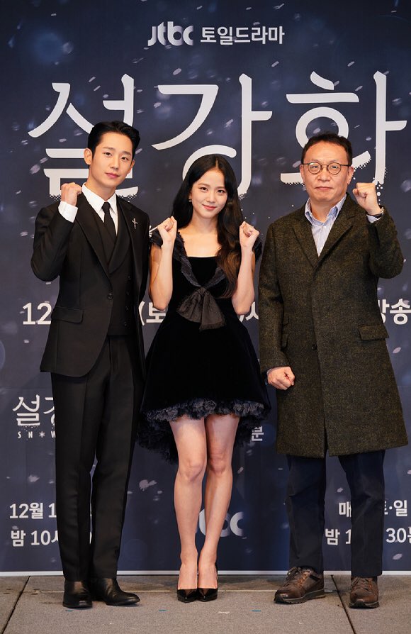 BLACKPINK: el grito de Lisa al ver el debut de Jisoo con Snowdrop se vuelve  viral | Jung Hae In | Cultura Asiática | La República