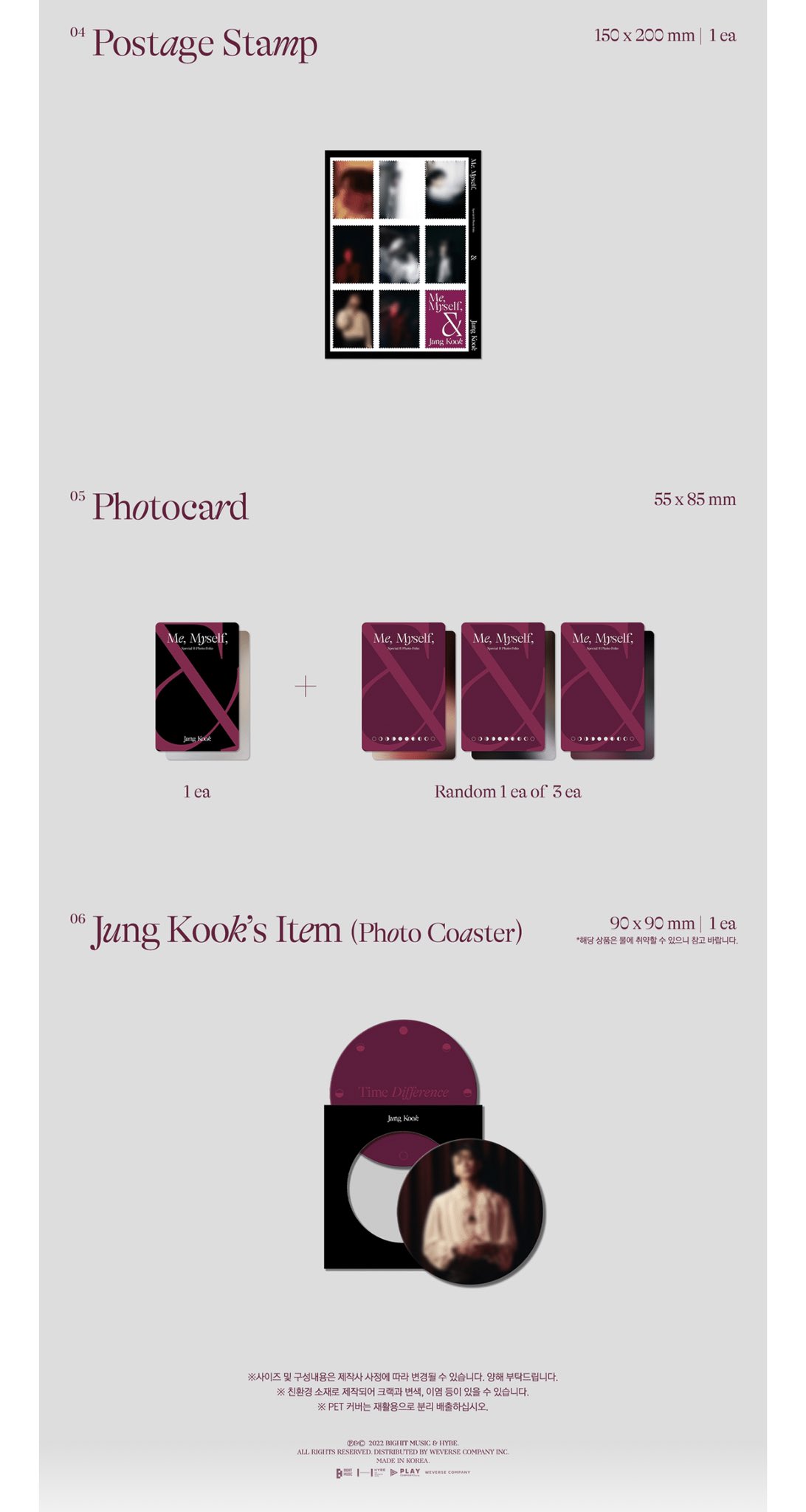 BTS, photobook de Jungkook: fecha y horarios de preorden del photo