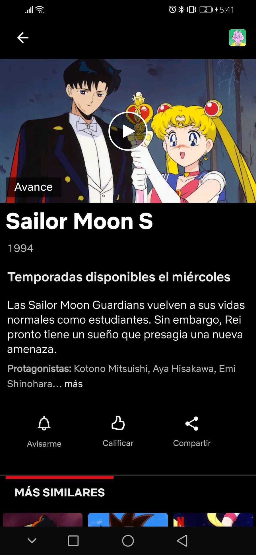 SAILOR MOON S EN NETFLIX, 🪐🚨¡Llegó el momento! ¡Mañana es el estreno de Sailor  Moon S en Netflix Latinoamérica! ¿Listos #Guardianes? La tercera temporada  del anime Pretty