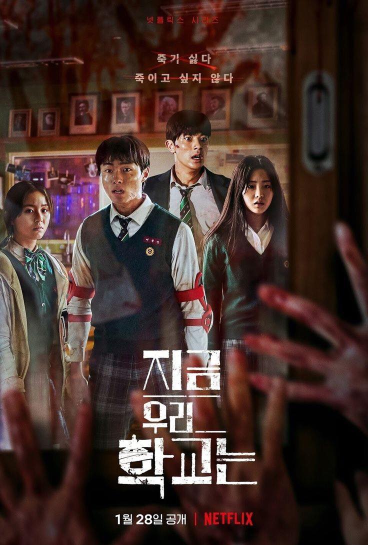 Estamos muertos 2, temporada confirmada: Netflix anuncia que Park Solomon,  Yoon Chan Young, Park Ji Hoo y Cho Ji Hyun volverán | Doramas | La República