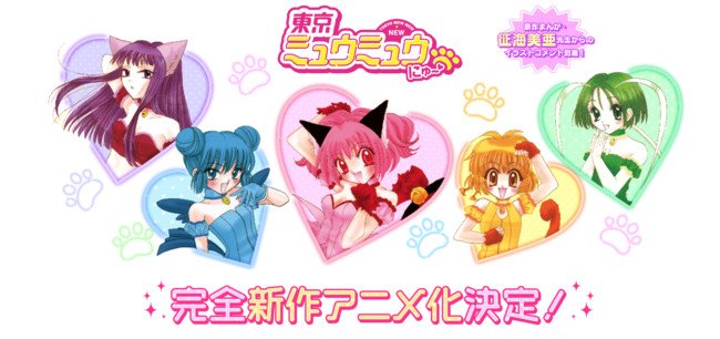 Tokyo Mew Mew New tendrá segunda temporada en 2023