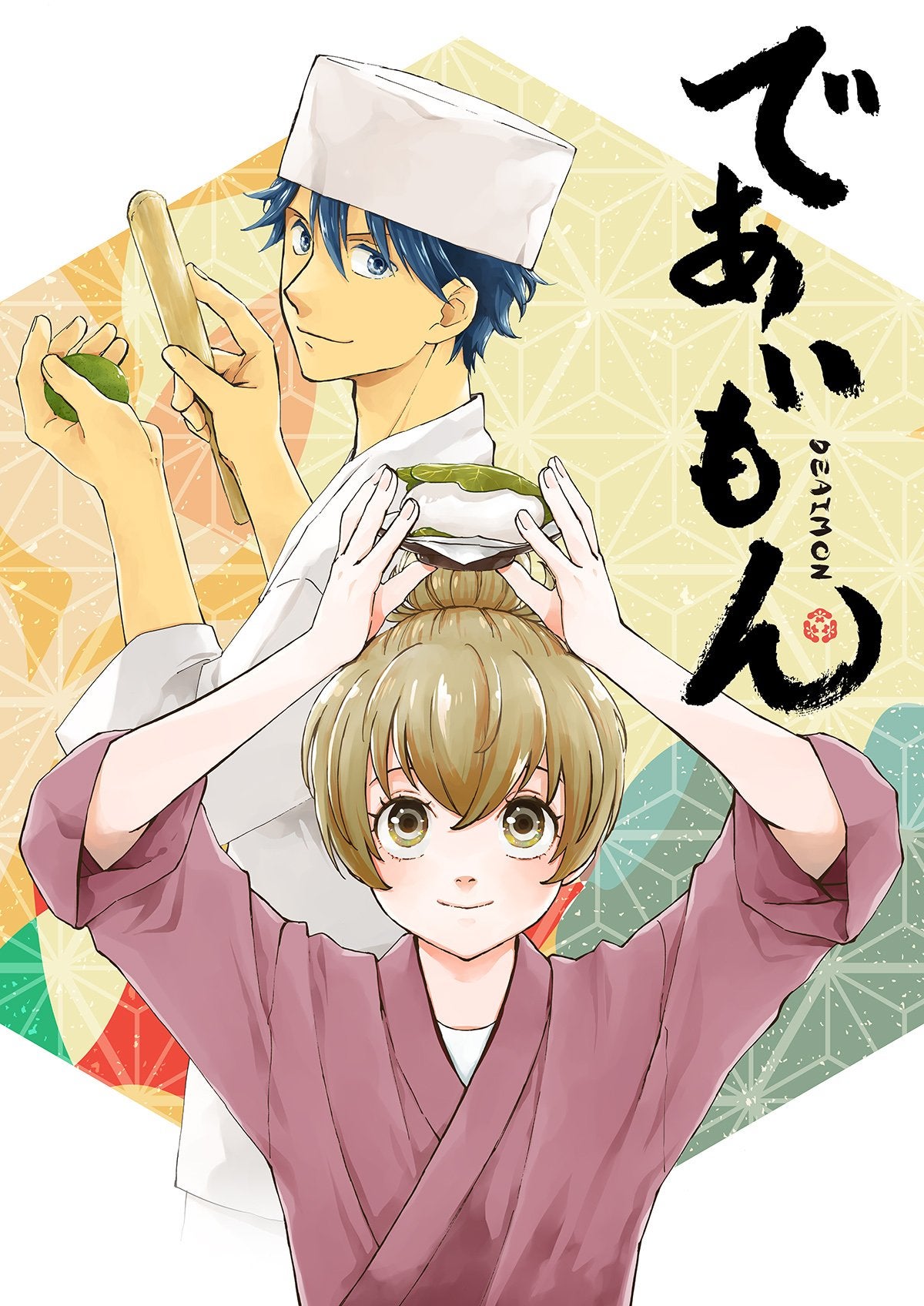 Inuyasha hanyo no yashahime 2, capítulo 17 online sub español: dónde ver el  estreno del nuevo capítulo del anime, Manga, México, Japón, Animes