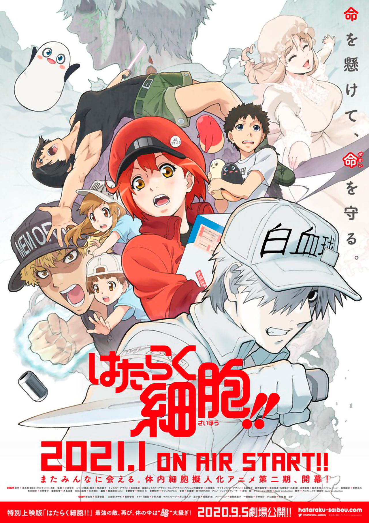 Mangá Hataraku Saibou, que retrata o que acontece dentro do corpo humano,  ganha vídeo comercial - Crunchyroll Notícias