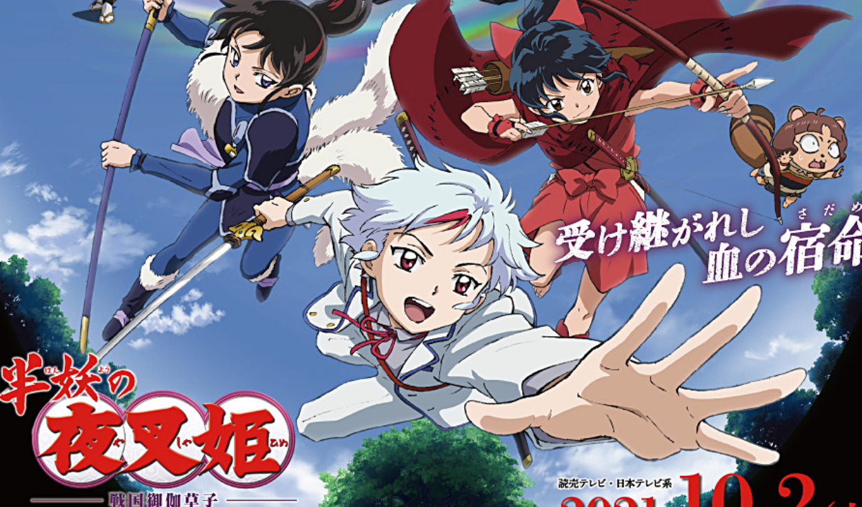 Inuyasha 2020 Capítulo 1 (Adelanto Completo): Inuyasha Regresa! Moroha, la  hija de Inuyasha y Kagome 