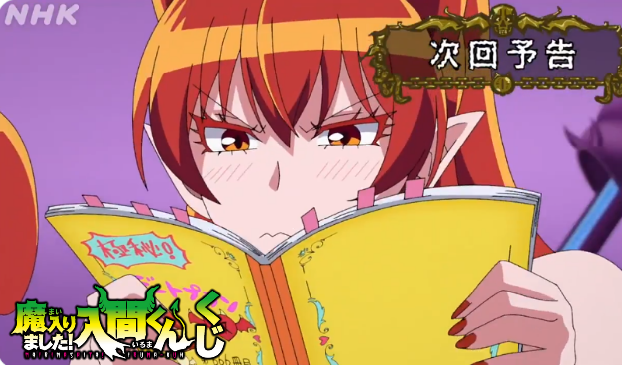 Assistir Mairimashita! Iruma-kun 2 Episodio 20 Online