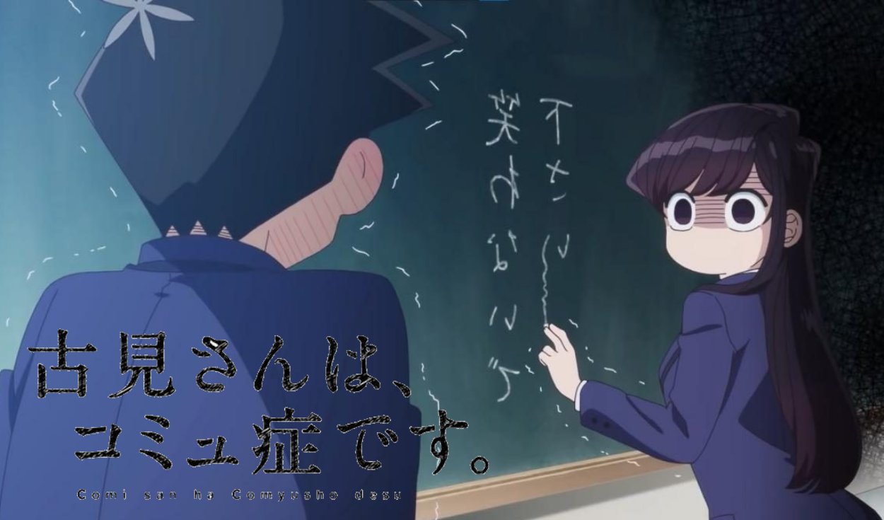 El anime Komi-san wa, Komyushou Desu 2 reveló detalles de su