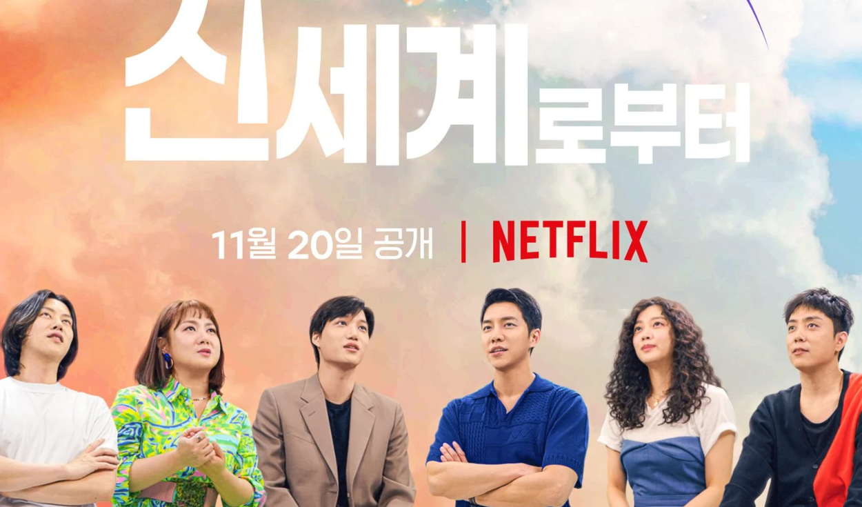 Canal PeeWee 🚂 on X: #AllofUsAreDead, a nova série coreana de