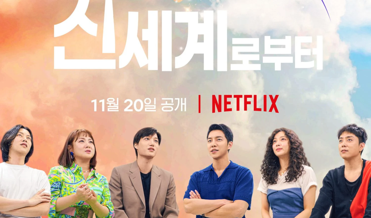 Netflix: La realidad está aquí, el nuevo drama coreano que cautiva a todos