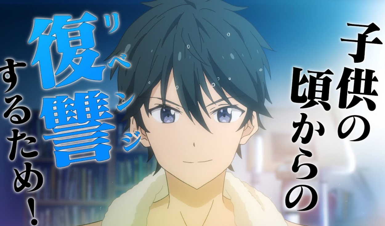 Qué pasó con la Segunda Temporada de Masamune-kun no Revenge? 