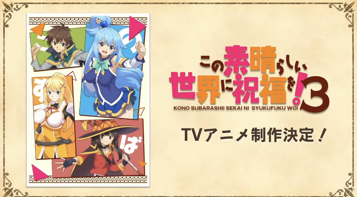 KonoSuba: ¿Cuándo saldrá la tercera temporada del anime?