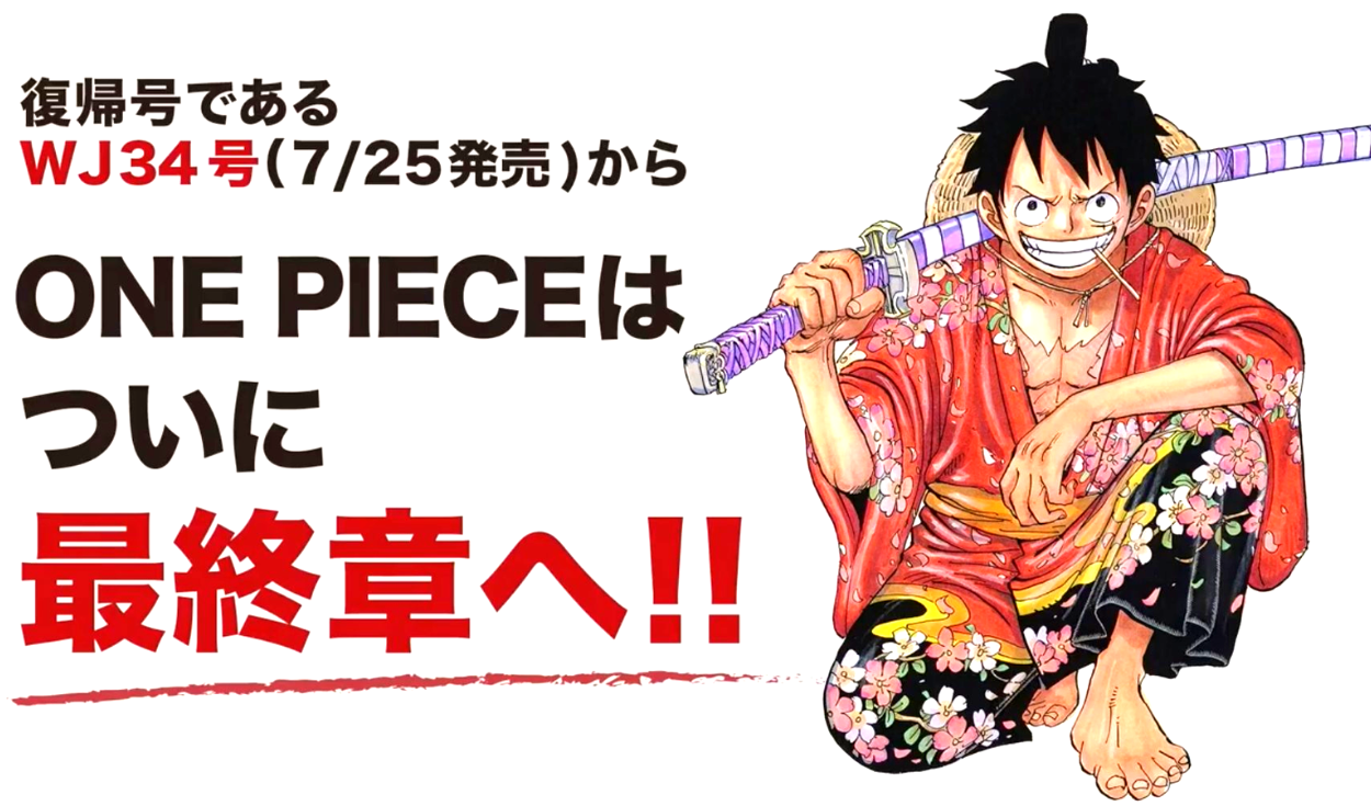 One Piece”, manga 1065 online en español vía MangaPlus: ¿cuándo se  publicará el nuevo capítulo del shonen?, Eiichiro Oda, Shonen Jump, Anime, Perú, México, Japón, Animes