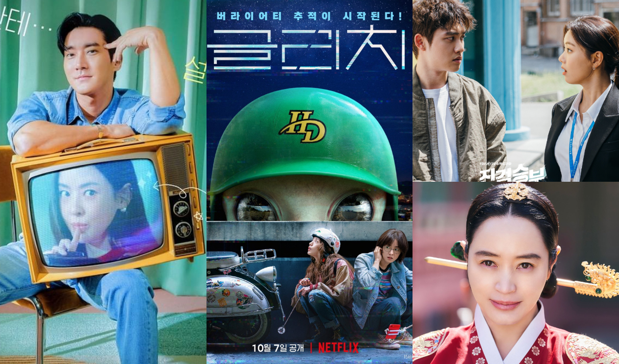 Siwon, D.O, Nana, Jeon Yeo Bin y más actores presentan sus nuevas series en octubre. ¿Cuáles son estos k-dramas? Foto: composición LR/tvN/ENA/Netflix