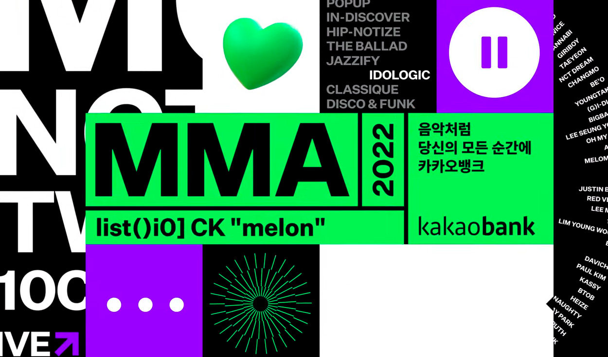 Los MelOn Music Awards premia a lo mejor del k-pop y música coreana de otros estilos. Foto: MelON