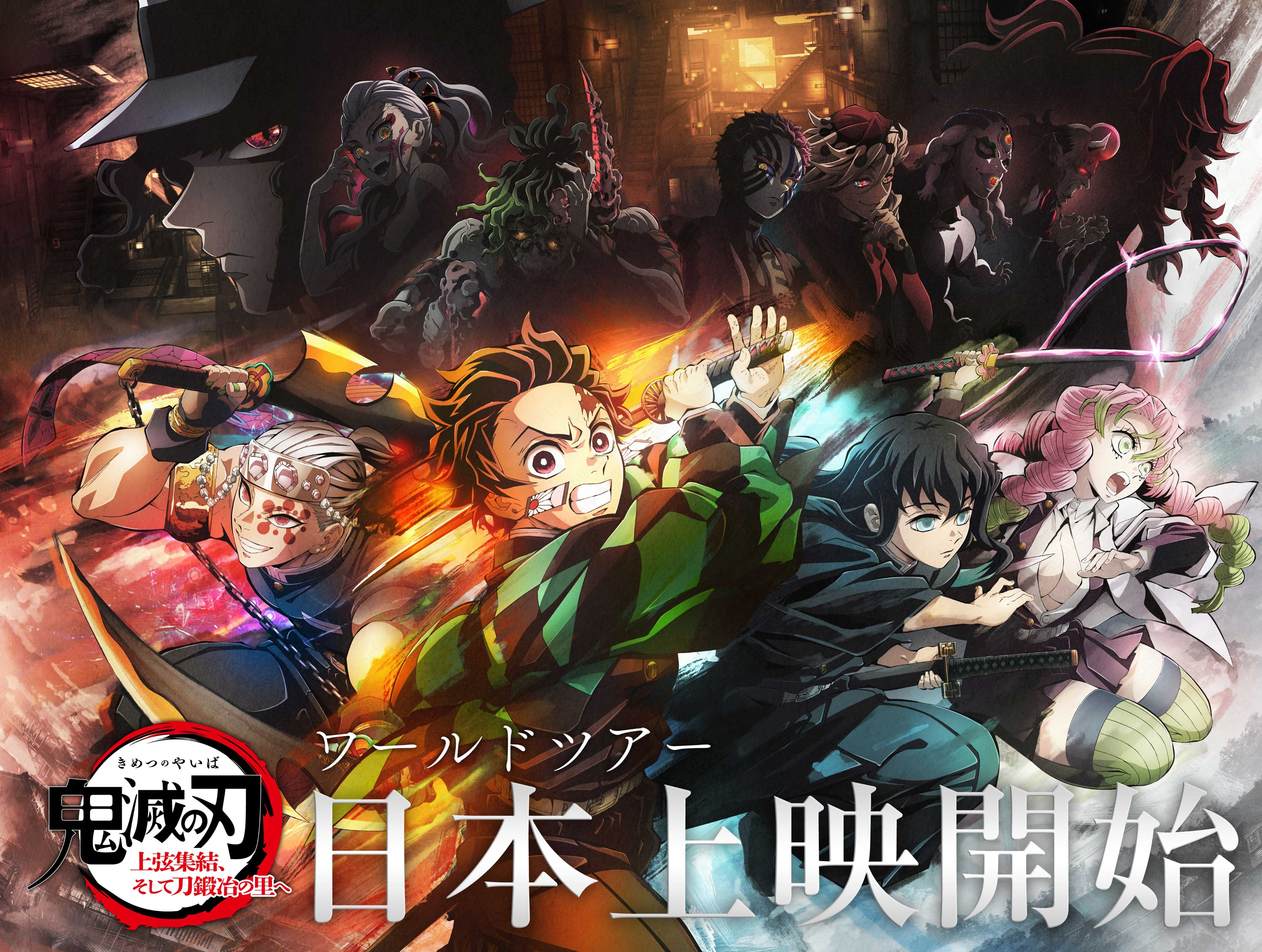 Temporada 2 de Demon Slayer llega este año. Aquí está su tráiler