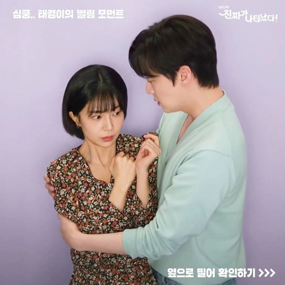 'The real has come!', capítulo 38, en estreno: ¿a qué hora y dónde ver el k-drama de Ahn Jae Hyun?