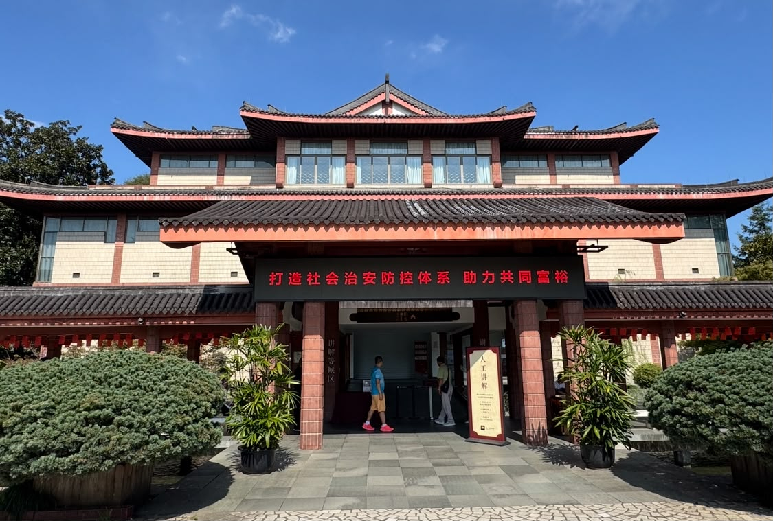 La fachada del edificio principal del Pabellón Gushan del Museo Provincial de Zhejiang. Foto: LR/Jennifer Valqui
